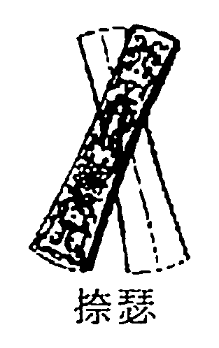 捺瑟